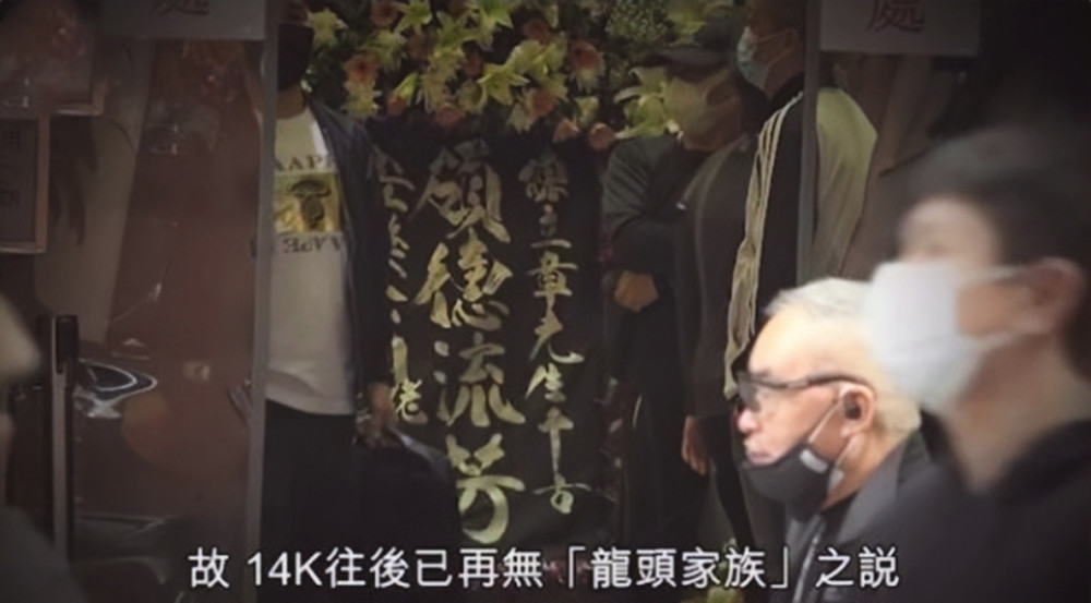 14k猛人华喜,大战"湾仔之虎",掌掴胜和"鸡脚黑"的妻子