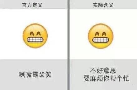 表情:咧嘴露齿笑表情:doge表情:破涕为笑表情:击掌