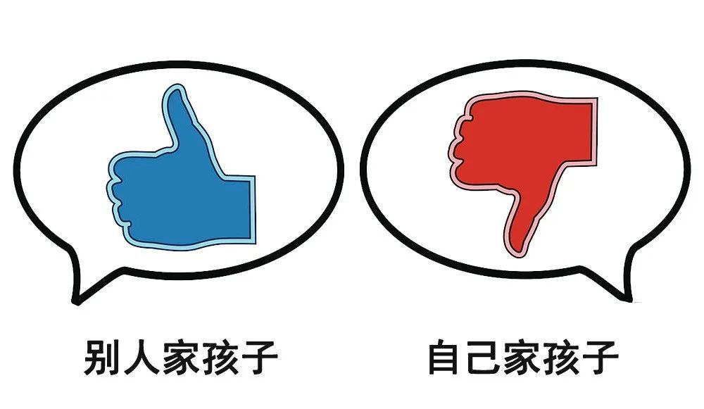 最差劲父母,就是经常给孩子灌输以下观念,凭一己之力毁孩子一生