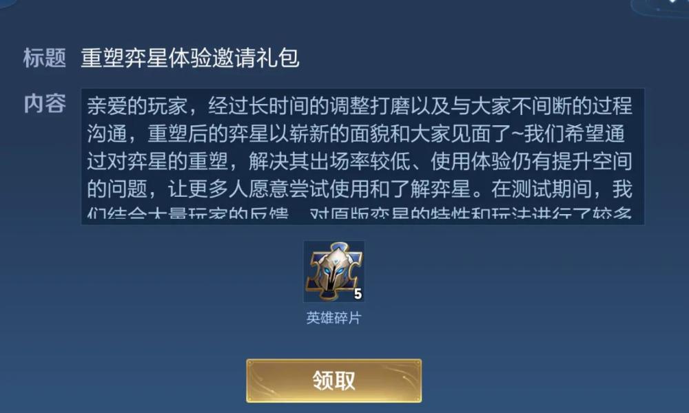 王者荣耀出现重大bug,国服玩家很难受,明白人已经坐等补偿了