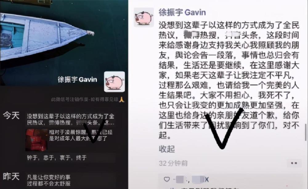 时代病人项思醒