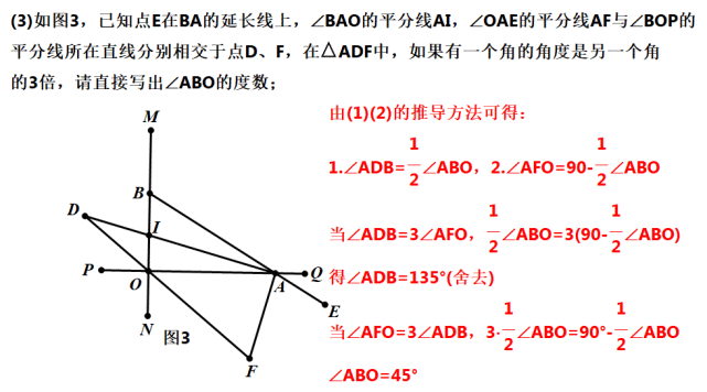 等腰三角形知识点及典型习题教案模板3_电离平衡的典型习题_三角函数的图像和性质习题