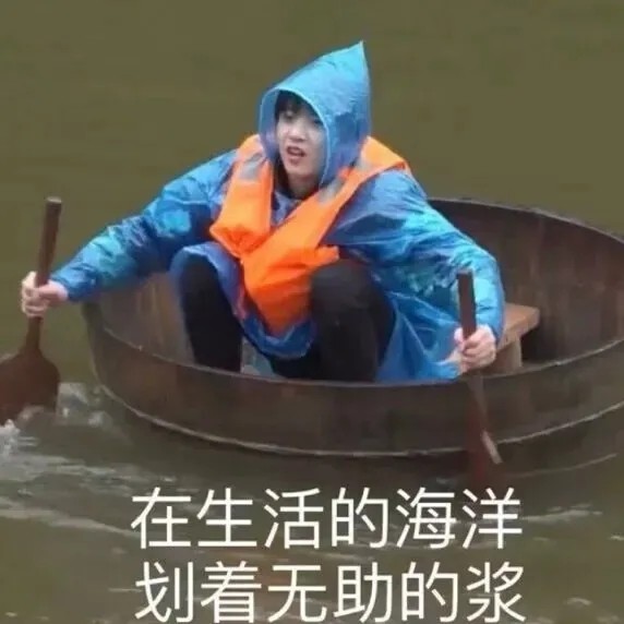 tnt时代少年团刘耀文沙雕表情包