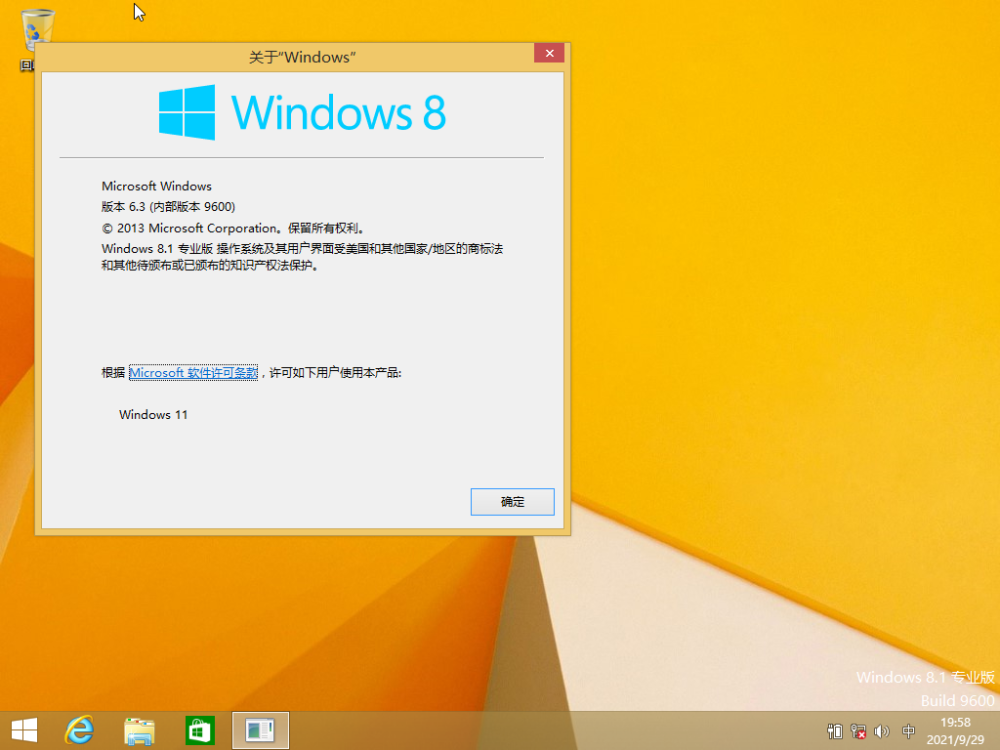 重新安装windows 8.1,回顾2013年体验,还是这个好看_腾讯新闻