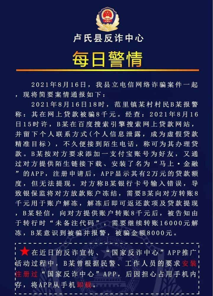卢氏人口有多少_河南卢氏县完成交通扶贫历史任务