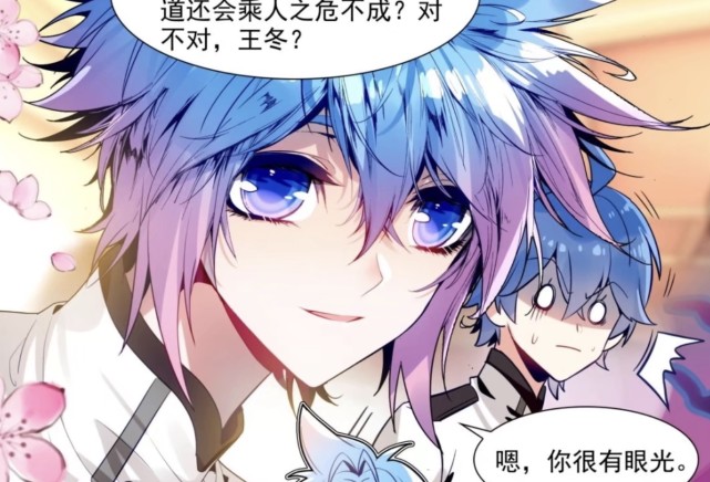 绝世唐门：霍雨浩与王冬儿秀恩爱，南秋秋被吓走，戴华斌vs韩羽_腾讯新闻