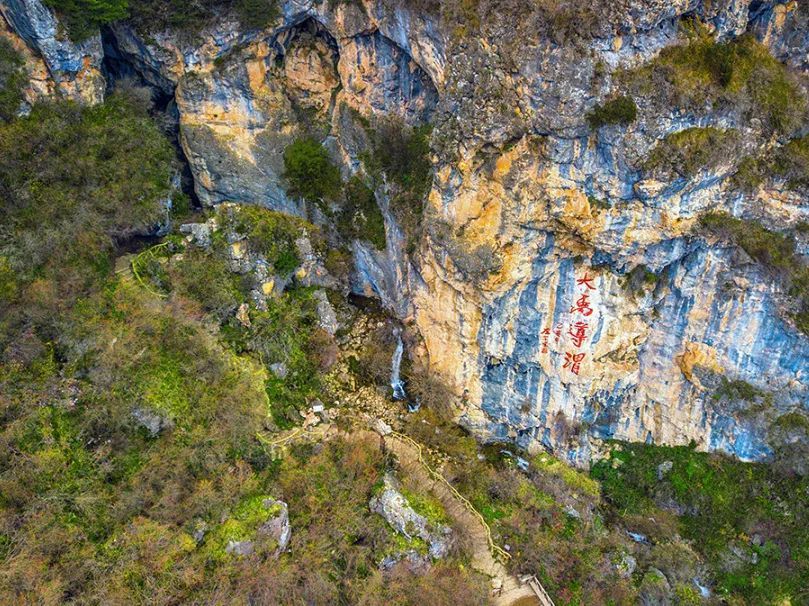 定西市渭河源(国家aaaa级景区)门票免费送!送!送