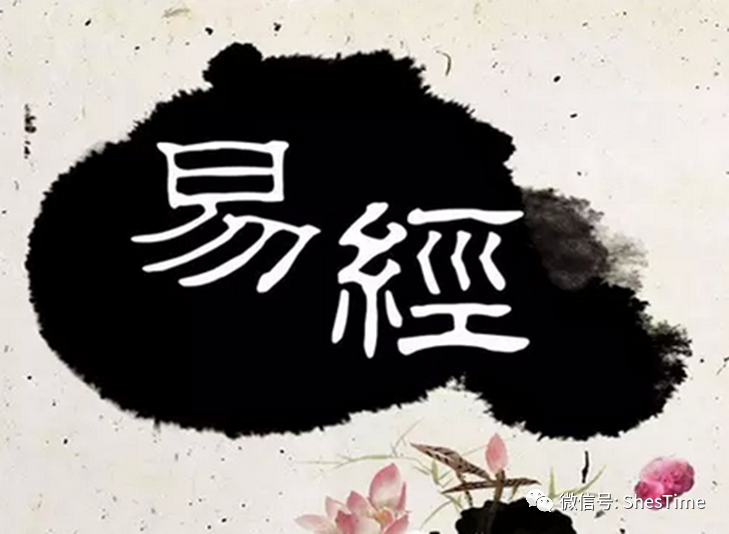 因为易经虽然是一本无字天书,但它创立了八个符号来描述对人类生存