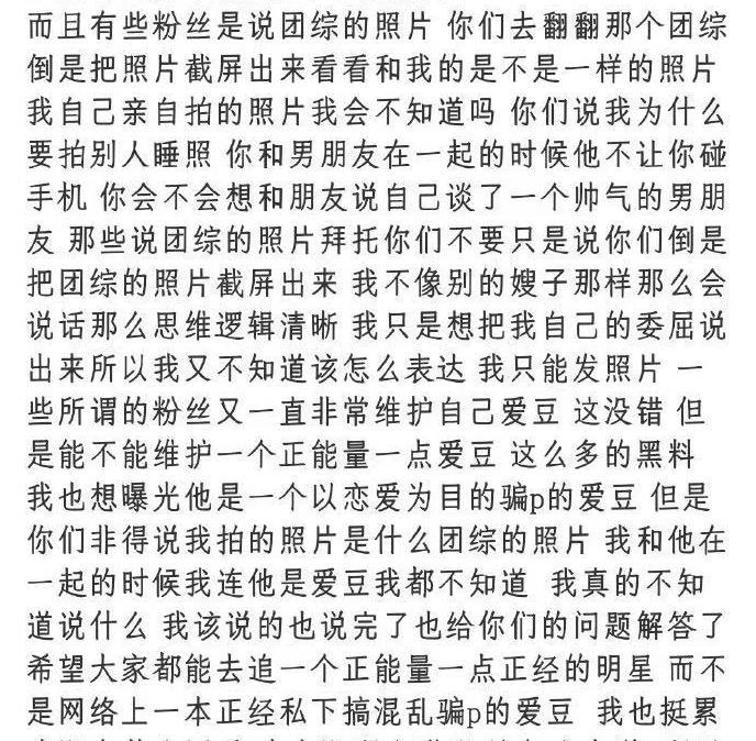 隐瞒简谱_儿歌简谱(3)