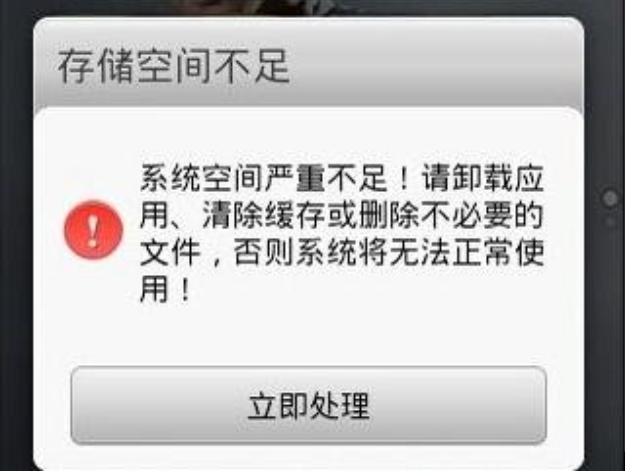 怎样正确清理手机内存好多人都做错了导致手机内存不足越用越卡