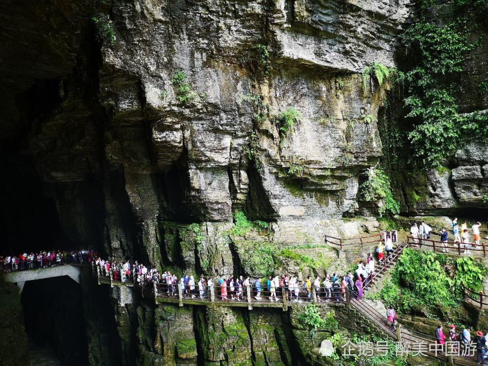 探访腾龙洞风景区,上亿年的地壳变化所形成的独特景观