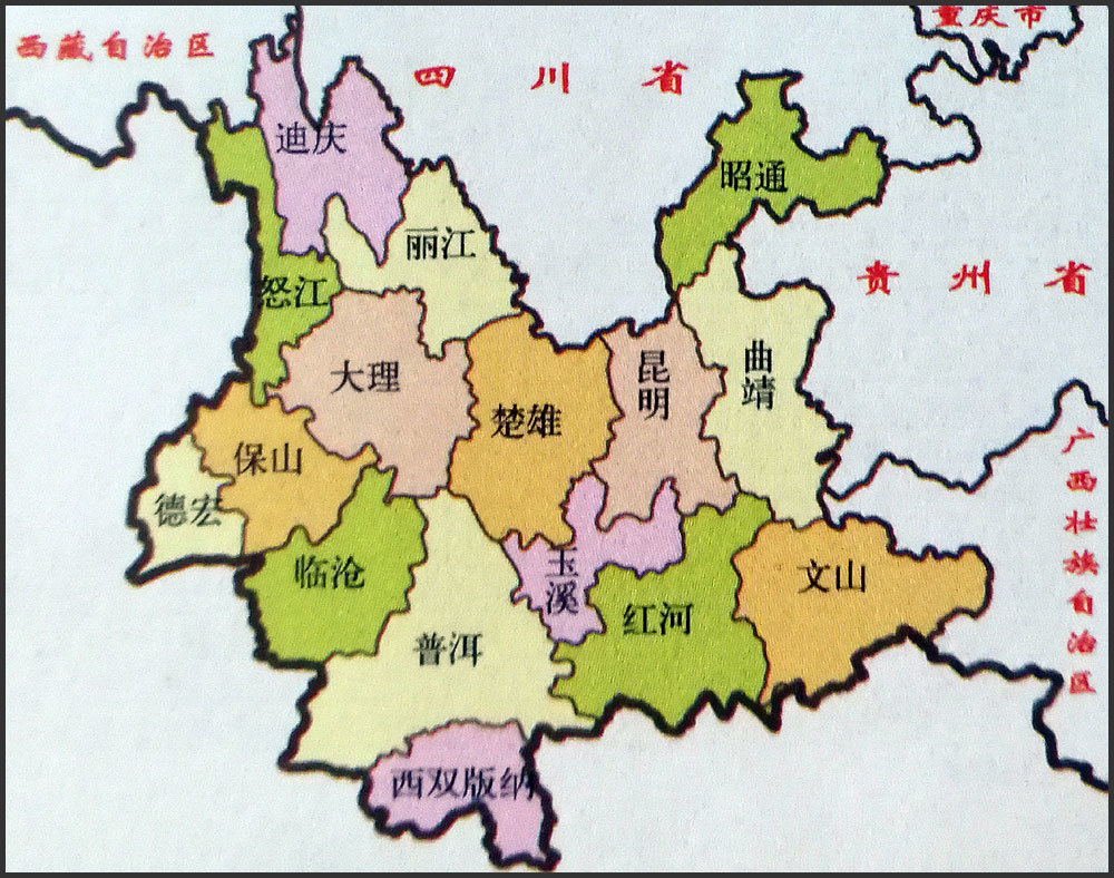 云南确定2个中心城市,形成一主一副格局,带动4个经济区协同发展