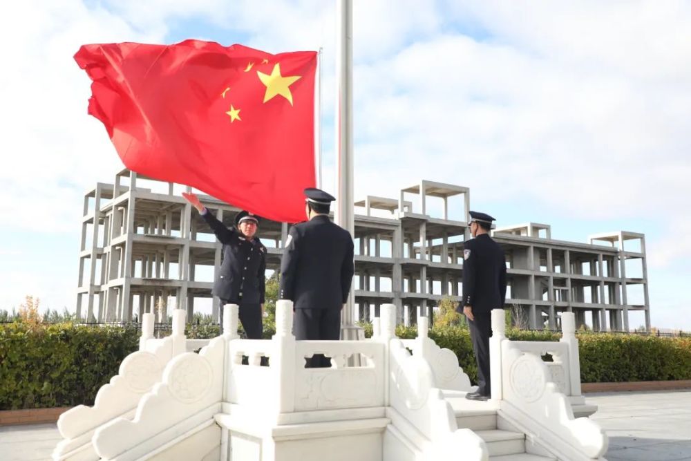 满洲里市人民检察院举行升国旗仪式 庆祝中华人民共和国成立72周年