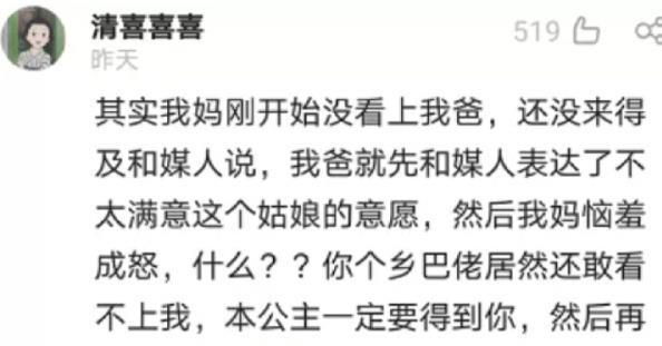 什么如信成语_成语故事简笔画(3)