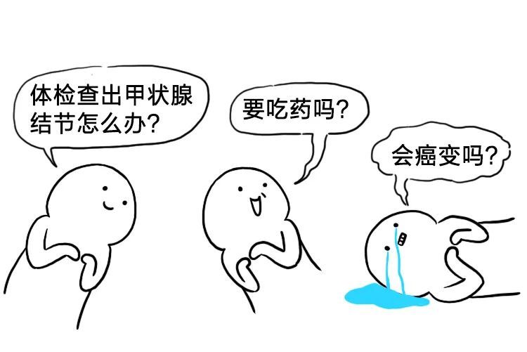25岁女孩甲状腺结节2年癌变请每个不敢看体检报告的年轻人都默读全文