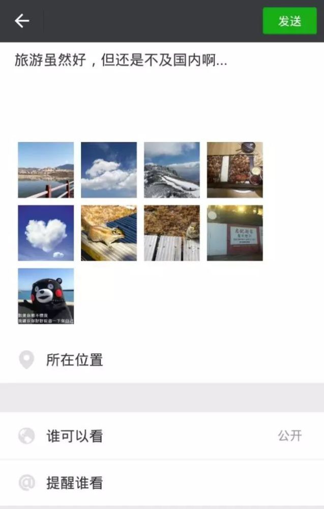 朋友圈新技能十一宅在家8大攻略教你如何假装在旅游