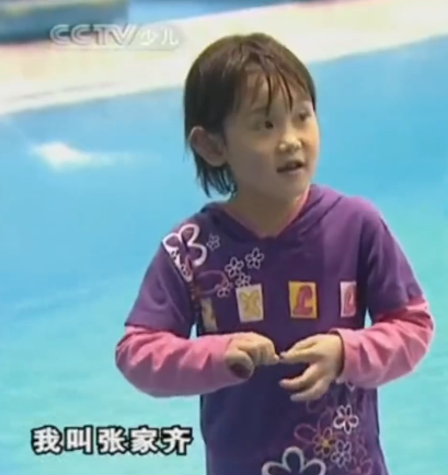 奥运冠军张家齐6岁萌照曝光教练神预言会成为中国跳水的希望