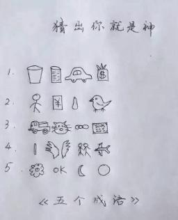 什么若泰山成语_泰山好客细支什么价格(4)