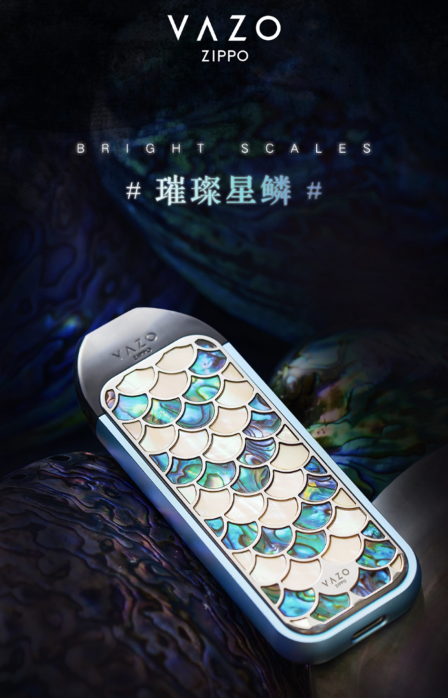 【格物】行业如此低迷,vazo为啥非要头铁推出"天价"新品