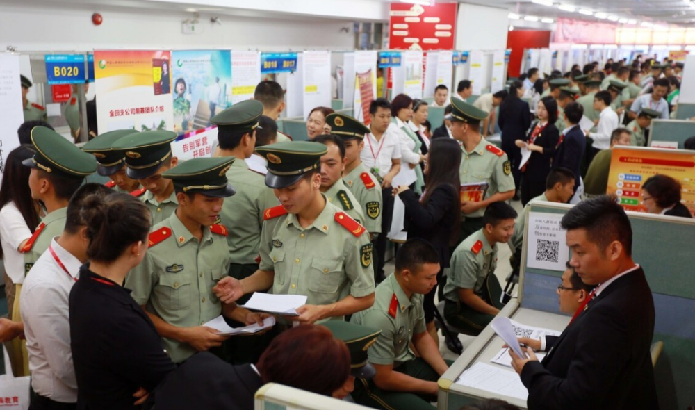 退伍军人招聘会_上海市部分事业单位招聘2015年退役士兵公告报名(4)