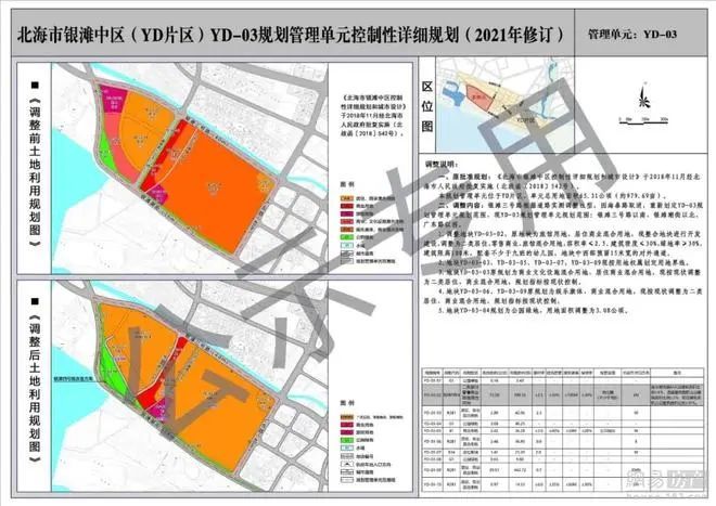 期待!北海银滩风景区近200亩商住地块要开发了