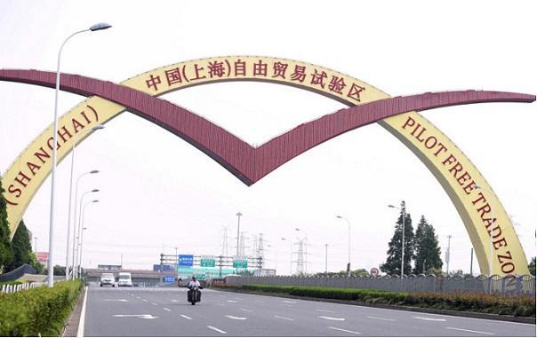 上海自贸区挂牌八周年肩负新使命引领新征程