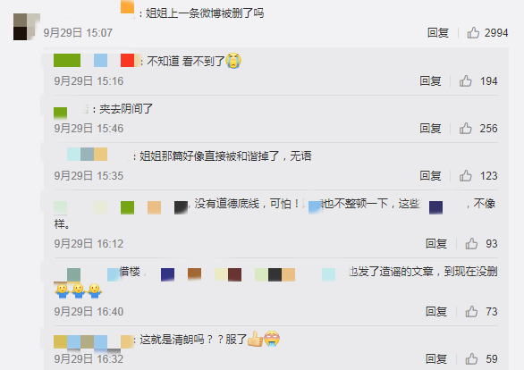 "病媛"事件4位当事人发声,维权困难博文被删,气到浑身发抖