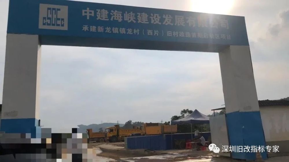 黄埔区-中新广州知识城镇龙西城市更新,直接签约