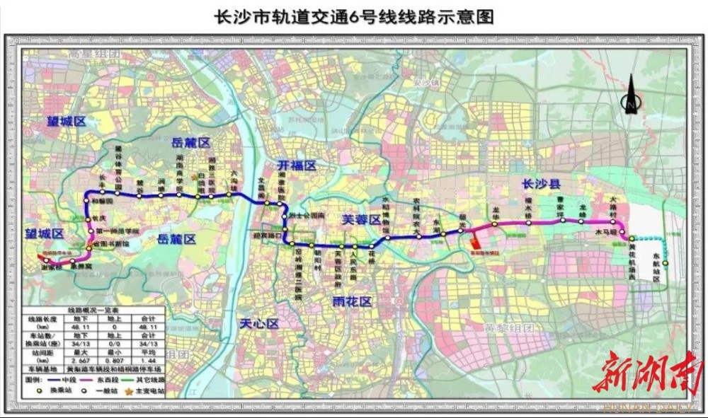 最新!长沙地铁6号线工程全线区间实现"洞通"