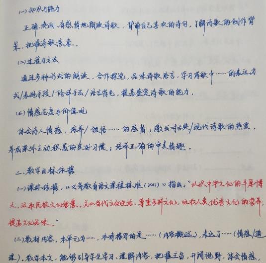 "鲸落"字体在学生中很受欢迎,老师却很头疼,不是漂亮