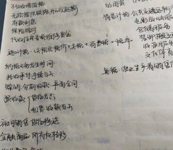 "鲸落"字体在学生中很受欢迎,老师却很头疼,不是漂亮