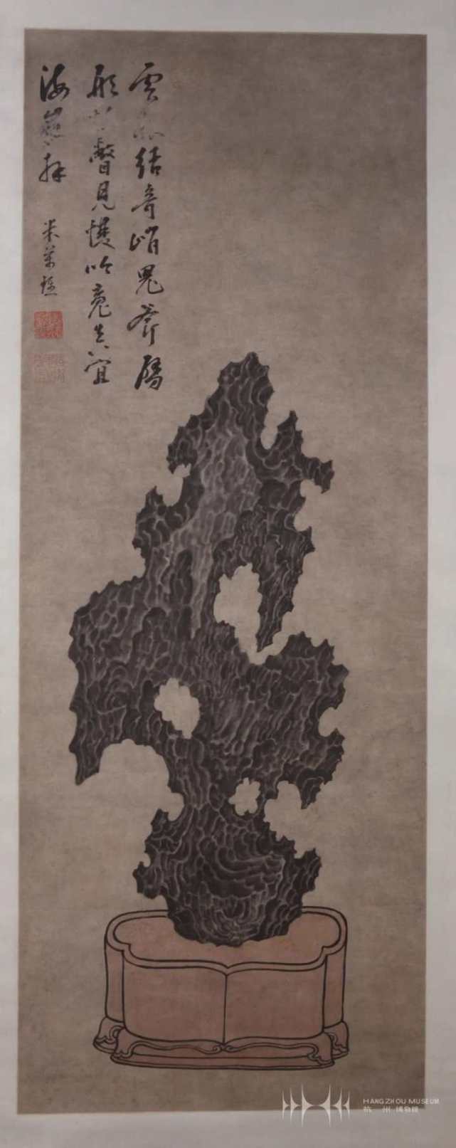 这幅作品构图简洁,留白占有画面较大的比例,石头以淡墨染就,墨色运化