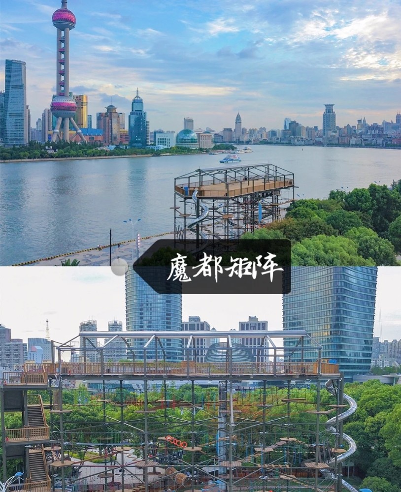 玩转上海外滩对面的乐趣