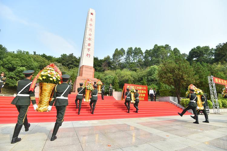 深沉缅怀,致敬英魂!三水区举行烈士公祭活动