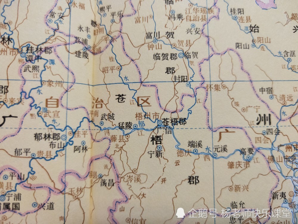 古地名演变:广西梧州古代地名及区划演变过程