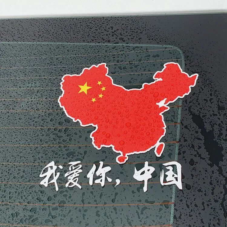 使用微信国旗头像违法?律师:不违法,还提倡