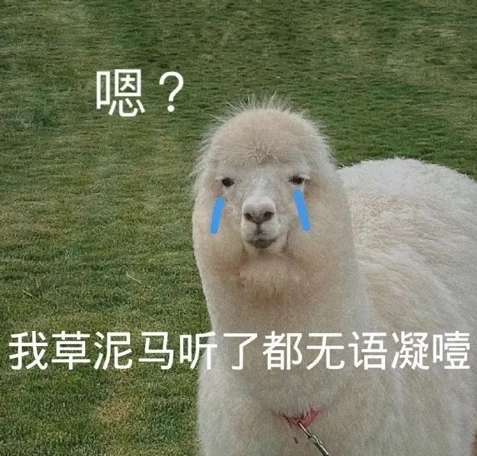 动物表情包|鸡听了只想赶快离开
