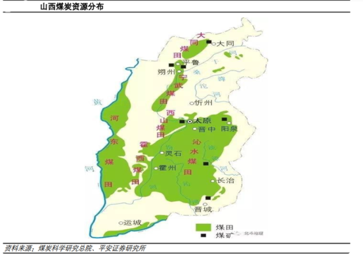 山西与14省区市签煤炭保供合同!国家发改委回应"拉闸限电"