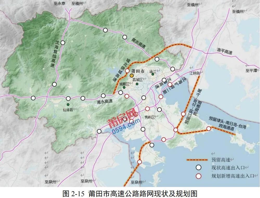 莆炎高速公路延伸线新增出入口 2 处,预留跨海通道出入口 3 处 规划