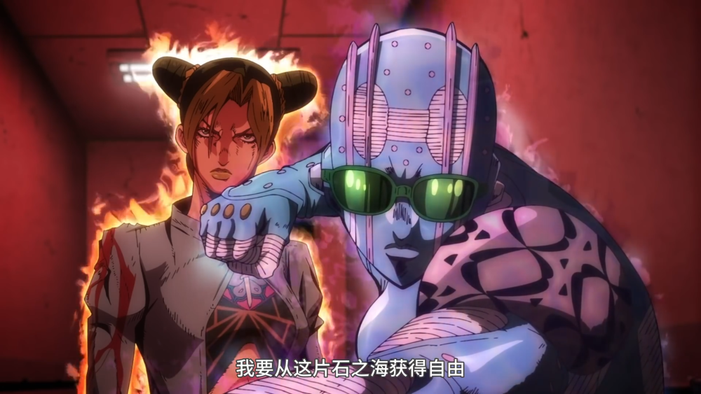 唯一的女jojo第六部石之海即将播出,而动画内容能不能