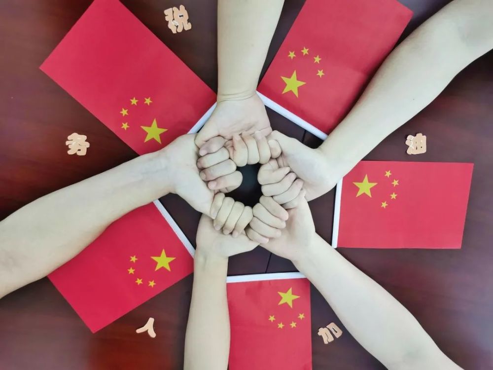 我与国旗合个影!珠海税务干部深情告白祖国