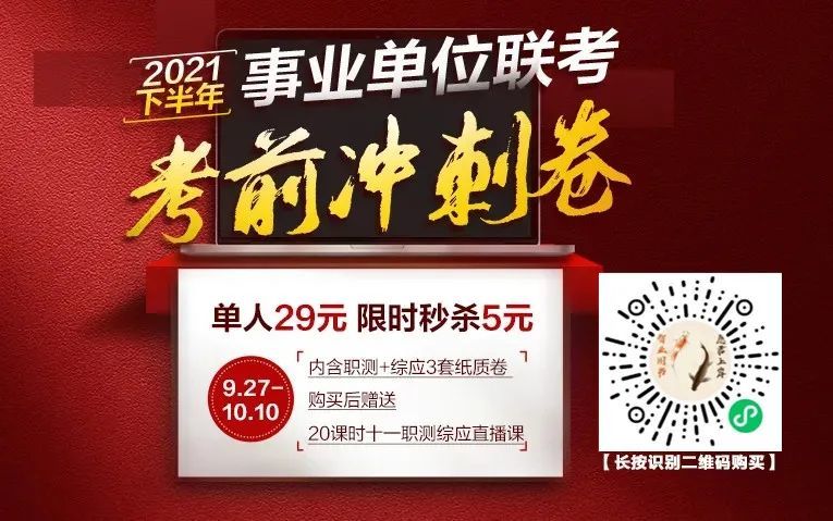 技师招聘网_第4页 看准网(2)