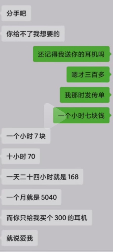 爆笑图集:生产队的驴都不敢这么干