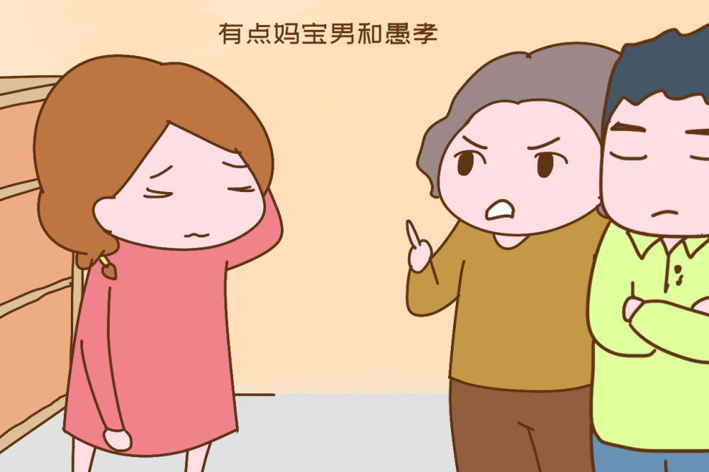 奇葩的单亲妈妈儿子娶媳妇后自己非要睡在儿子儿媳中间