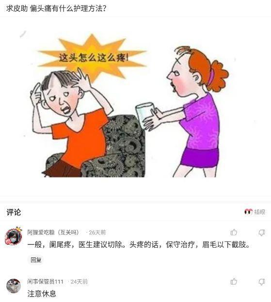 沙雕的gdp图片_又是一年马刺沙雕广告(2)