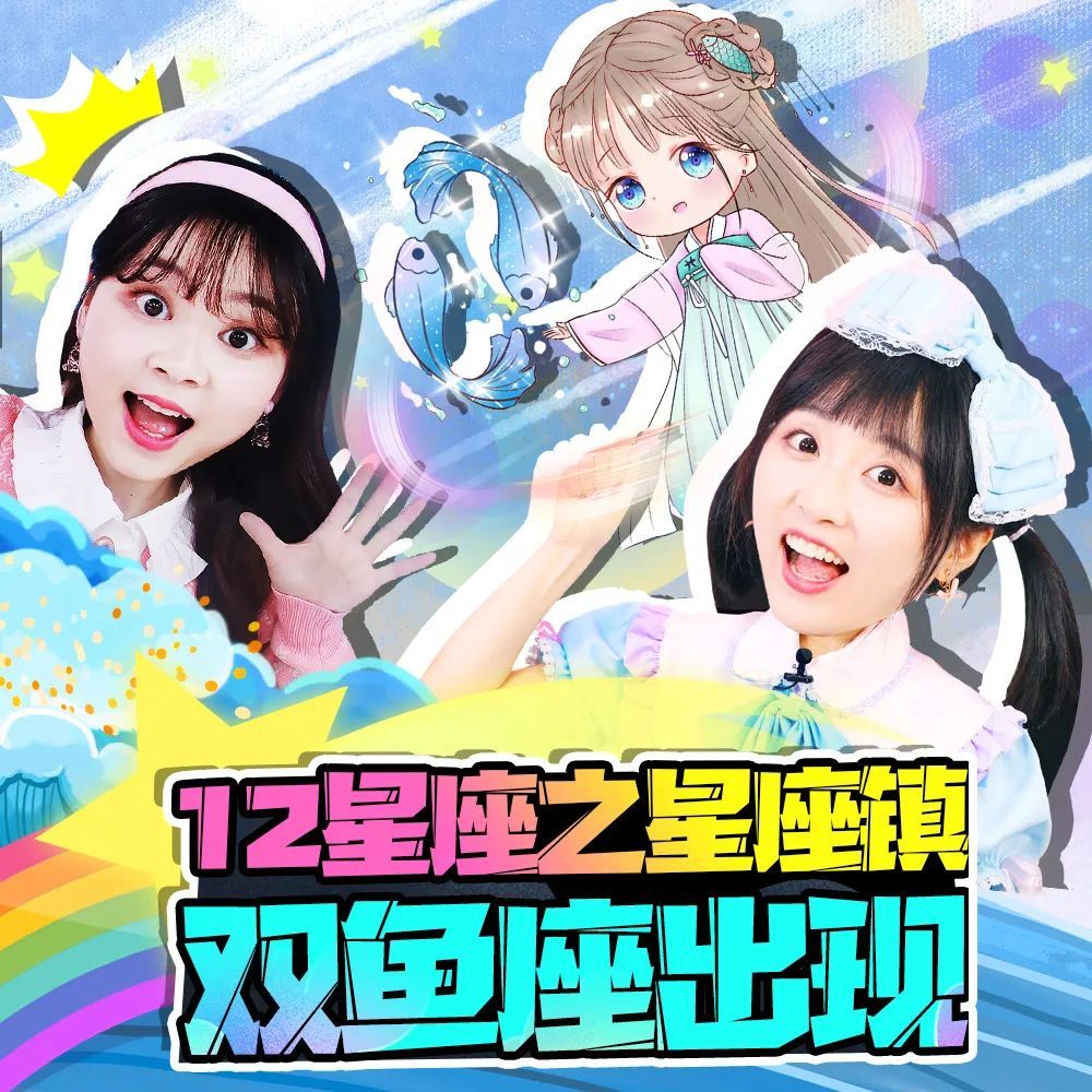 奇幻运动王国需要我们四人来拯救而远在另一个世界的小伶,夏天,坤坤