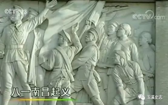 【烈士纪念日】回顾人民英雄纪念碑浮雕上的故事
