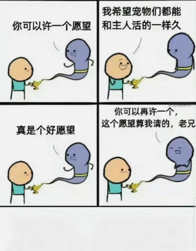 抱什么握什么的成语_成语故事简笔画(5)