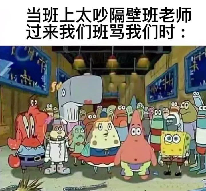 每日一笑这就是每天处理朋友感情问题的你