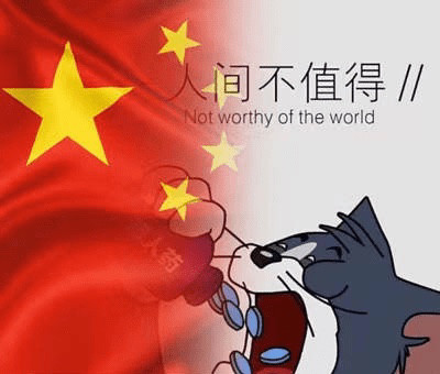 国旗渐变头像